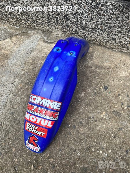 Предни калници за ендуро, снимка 1