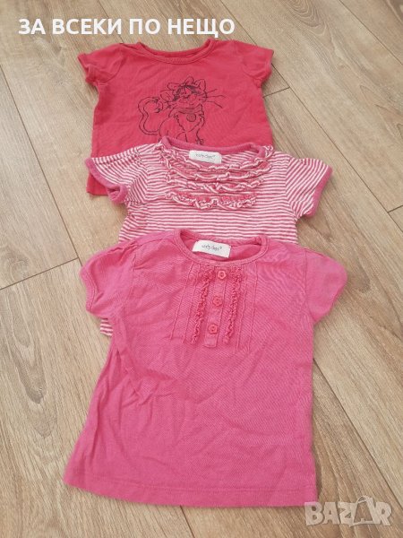 Лот къс ръкави, снимка 1