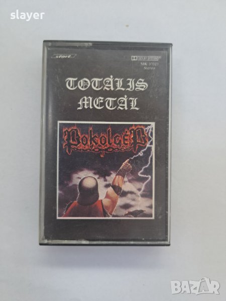 Оригинална касета Pokolgep-Totalis Metal, снимка 1