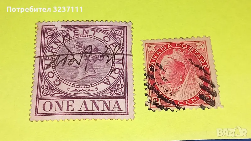 Британска Империя 1859, снимка 1