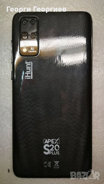 iHunt s20 plus apex 2021 работещ, за части , снимка 1