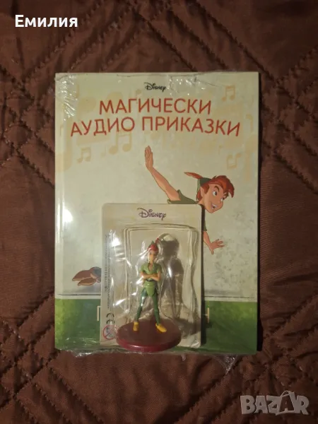 Питър Пан НОВА книжка от Магически Аудио приказки, снимка 1