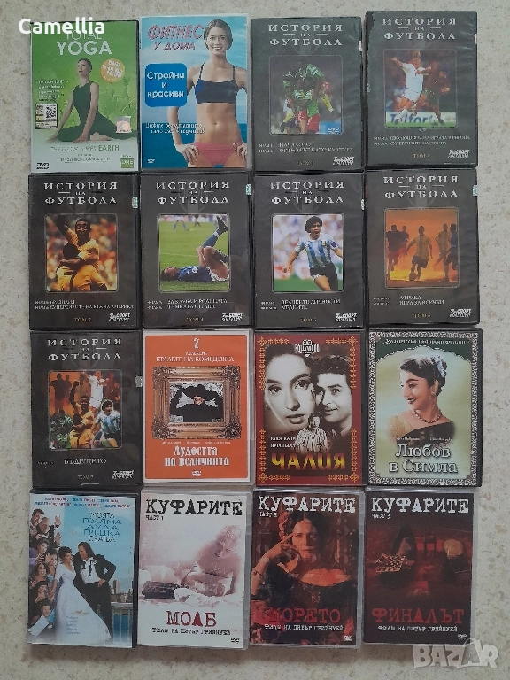 Филми на DVD и Blu-Ray, снимка 1