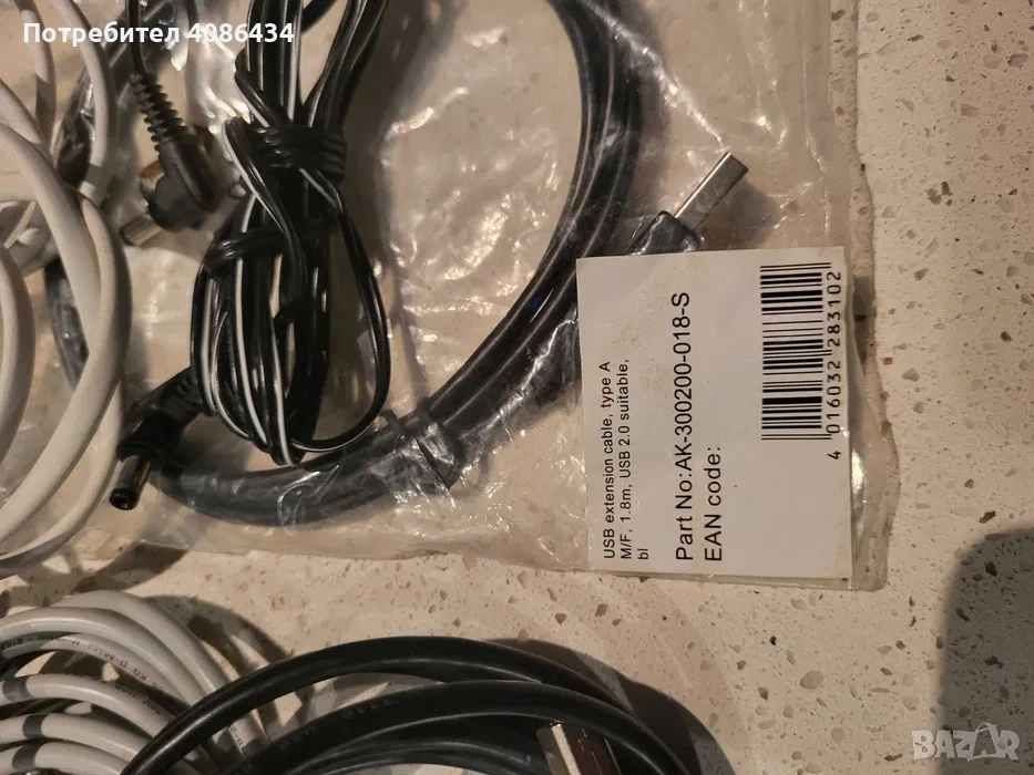 Кабели за компютри, снимка 1