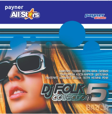Dj Folk Collection 5