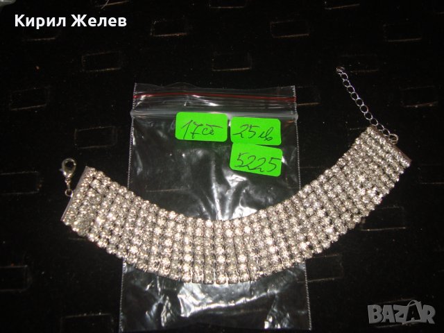 ПРЕКРАСНА ПОСРЕБРЕНА КРИСТАЛНА АРИСТОКРАТИЧНА НЕЖНА ГРИВНА 5225