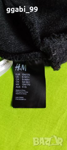 Зимна шапка за момче на H&M, снимка 3 - Шапки, шалове и ръкавици - 34697438