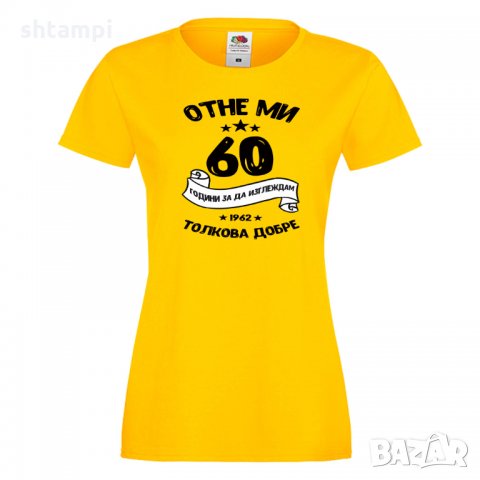 Дамска тениска Отне ми 60 години за да изглеждам толкова добре, снимка 8 - Тениски - 35552751