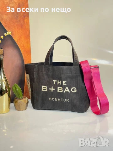 The B+ Bag Bonheur Дамска Чанта - Налични Различни Цветове Код E464, снимка 13 - Чанти - 50511396