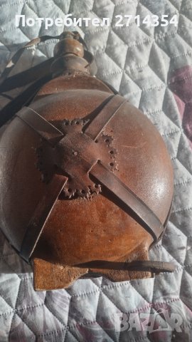 Продавам антична дървена бъклица 