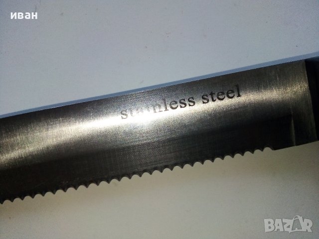 Кухненски нож 20см. Stainless steel нов, снимка 3 - Прибори за хранене, готвене и сервиране - 43032014