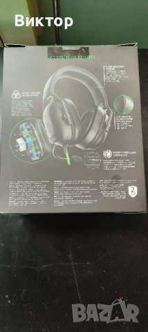 Razer Blackshark V2 X, снимка 4 - Слушалки за компютър - 43349426