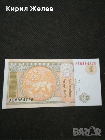 Банкнота Мианмар - 11078, снимка 1 - Нумизматика и бонистика - 27651545