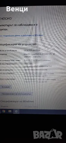 Лаптоп Acer Aspire E1 q5wph, снимка 13 - Лаптопи за дома - 48002444
