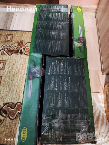 2бр! Акумулаторна резачка Parkside PKSA 40-Li B2, снимка 6 - Други инструменти - 53124246