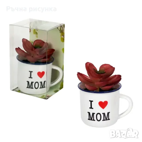 Малка керамична чашка "I love MOM" с кактус /ПВЦ/, снимка 1 - Декорация за дома - 48739106