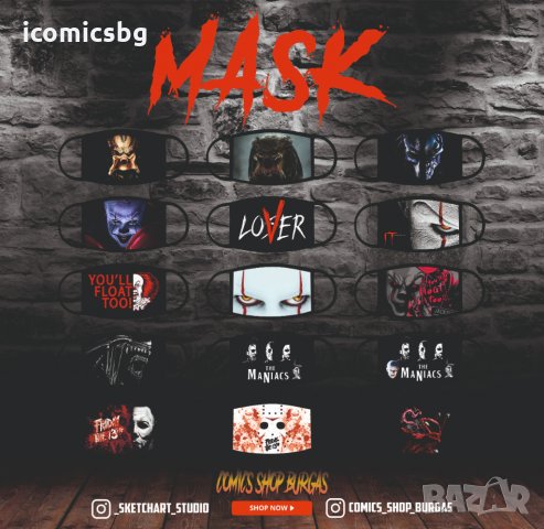 Предпазна маска за лице , снимка 3 - Други - 28372893