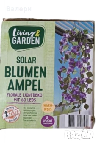  ПОСЛЕДНИ БРОЙКИ!!! Флорална светлинна декорация - LED Слънчева кошница с цветя, снимка 2 - Градински цветя и растения - 53206322