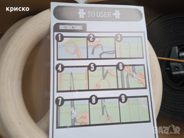 фитнес халки, снимка 5 - Фитнес уреди - 52858020