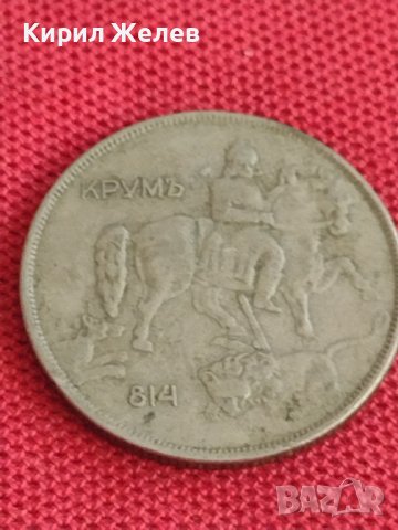 Монета  10 лева 1943г. Царство България за колекция декорация 23754, снимка 6 - Нумизматика и бонистика - 37643353