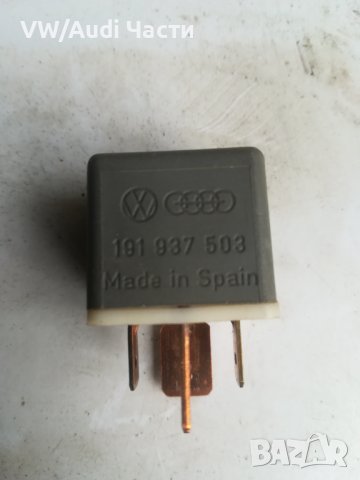 Реле 18 за VW Audi VAG 191 937 503 OЕМ, снимка 2 - Части - 36656981