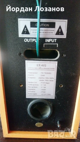 Колони за компютър - за части, снимка 3 - Тонколони - 51128863