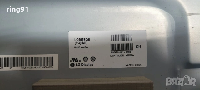 T-Con - 6870C-0502C TV LG 55UB820V, снимка 3 - Части и Платки - 53247309