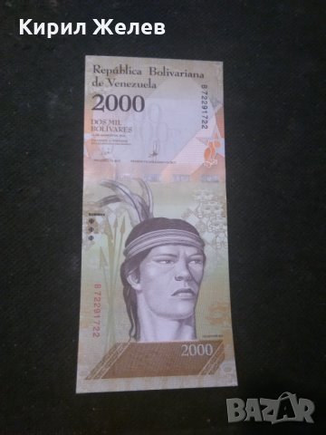 Банкнота Венецуела-13081, снимка 2 - Нумизматика и бонистика - 28269288