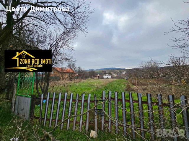 Продавам голям парцел УПИ в с.Алдомировци , снимка 14 - Парцели - 52773059