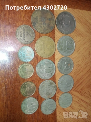 Монети стари копейки