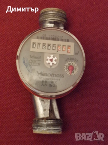 Водомер за Топла Вода. Немски. Използван., снимка 9 - ВИК - 50995811