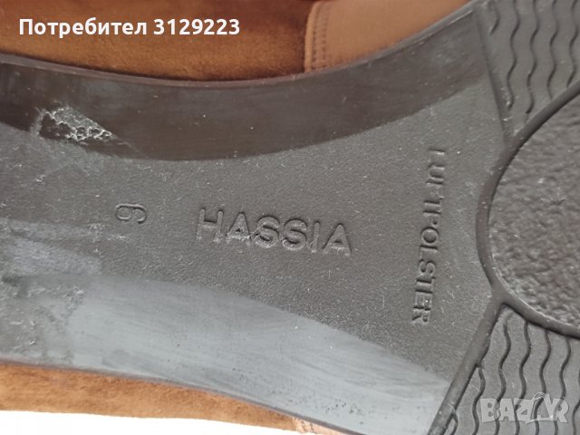 Hassia shoes 39, снимка 11 - Дамски елегантни обувки - 37674318