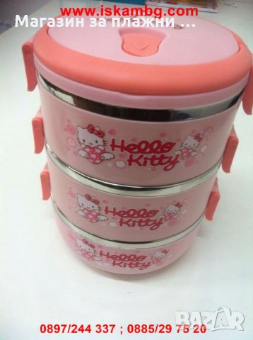 Детска кутия за обяд Hello Kitty, снимка 7 - Кутии за храна - 28509493