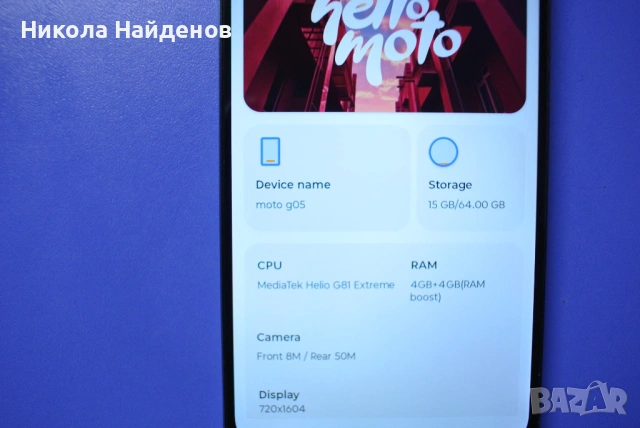Motorola Moto G05, снимка 5 - Motorola - 53100265