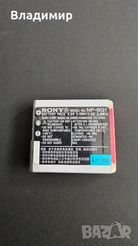 Sony BC-CSGB и NP-BG1 комплект зарядно и батерия, снимка 5 - Батерии, зарядни - 51771525