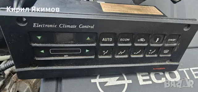 Продавам управление за климатроник на Ауди 80 Б4