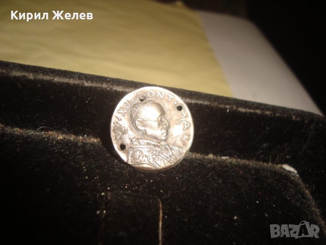 СТАРА БРОНЗОВА ПОСРЕБРЕНА КАТОЛИЧЕСКА ИКОНКА АПЛИКАЦИЯ РЕЛЕФНА 21677, снимка 4 - Антикварни и старинни предмети - 32522910