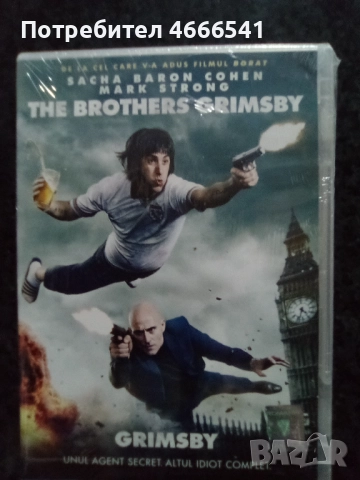 Продавам филми на двд с български субтитри