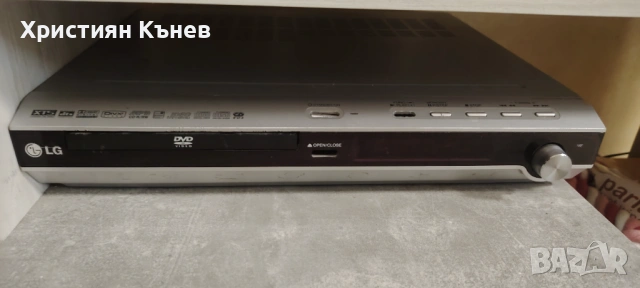 Купувам безпроблемно същото dvd