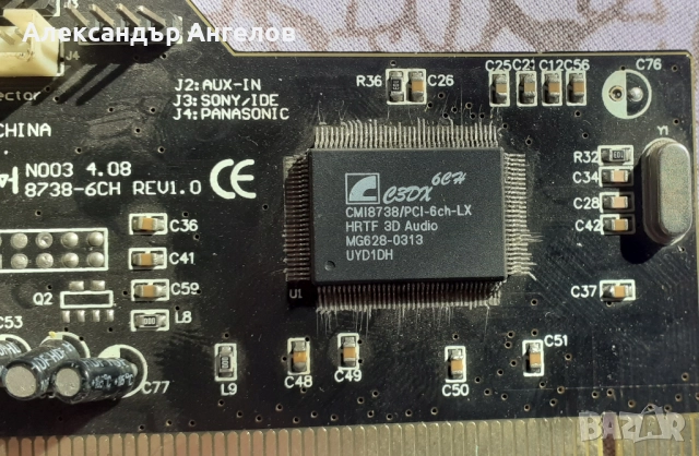 Звукова карта C-Media CMI8738 PCI слот, снимка 3 - Други - 52128203