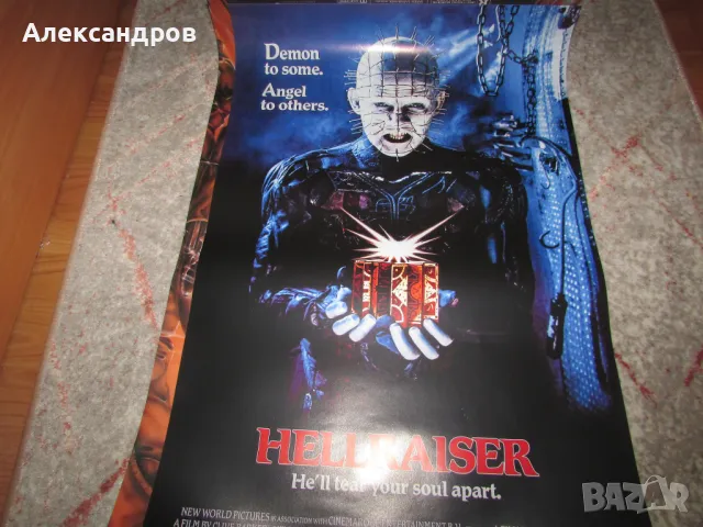 Плакати от филми 43х66 см, цена за един 20лв., снимка 10 - Други ценни предмети - 48091763