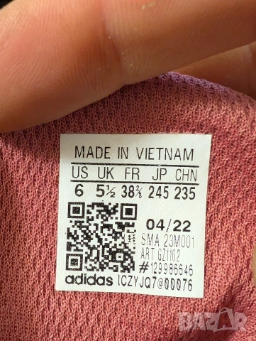 маратонки adidas TERREX TRAILMAKER MID RAIN.READY водоустойчиви номер 38 2/3, снимка 15 - Маратонки - 52998930