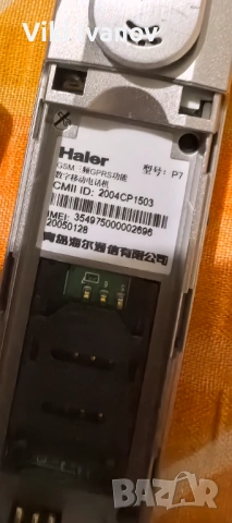 HAIER P7, снимка 4 - Други - 53526905