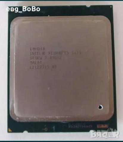 Продавам сървърни процесори Intel XEON сокет 2011