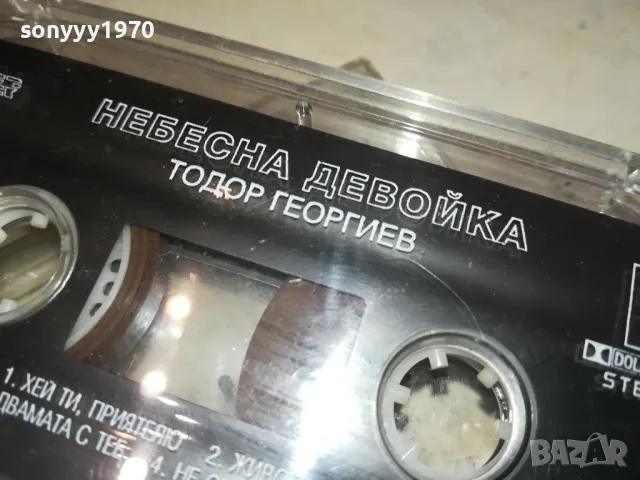 НЕБЕСНА ДЕВОЙКА-ТОДОР ГЕОРГИЕВ-ОРИГИНАЛНА КАСЕТА 1312241735, снимка 9 - Аудио касети - 48337040