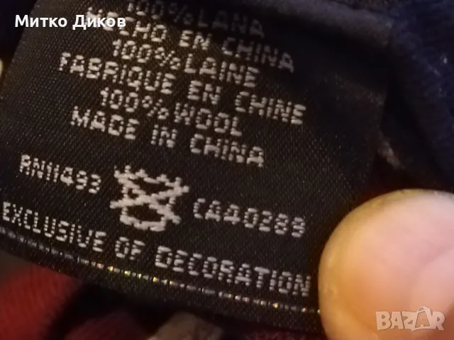 New York Knicks NBA баскетбол шапка с козирка вълна регулеруемя маркова нова на Ню Ера, снимка 15 - Баскетбол - 47840852