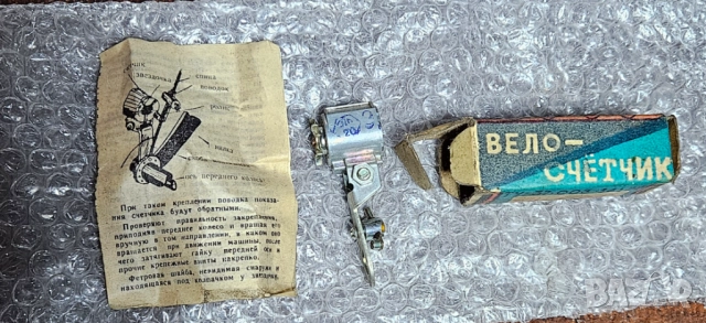 Вело километраж Руски