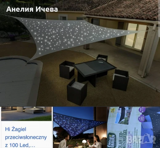 Соларно LED слънчево платно , снимка 3 - Лед осветление - 51209408