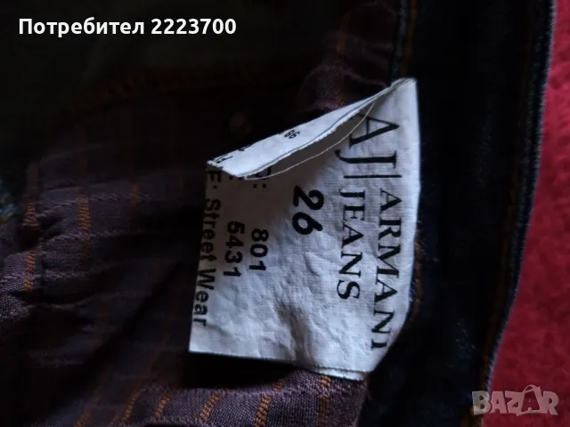 Италиански дамски дънки номер 26 /ластични/, снимка 9 - Дънки - 48022039