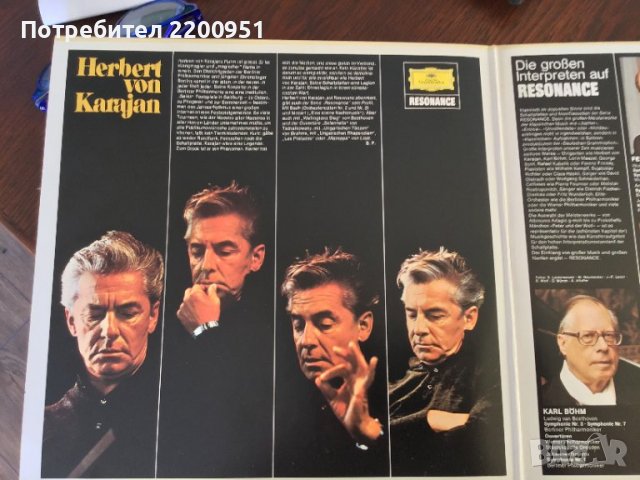 J.S.BACH-KARAJAN, снимка 8 - Грамофонни плочи - 39794295